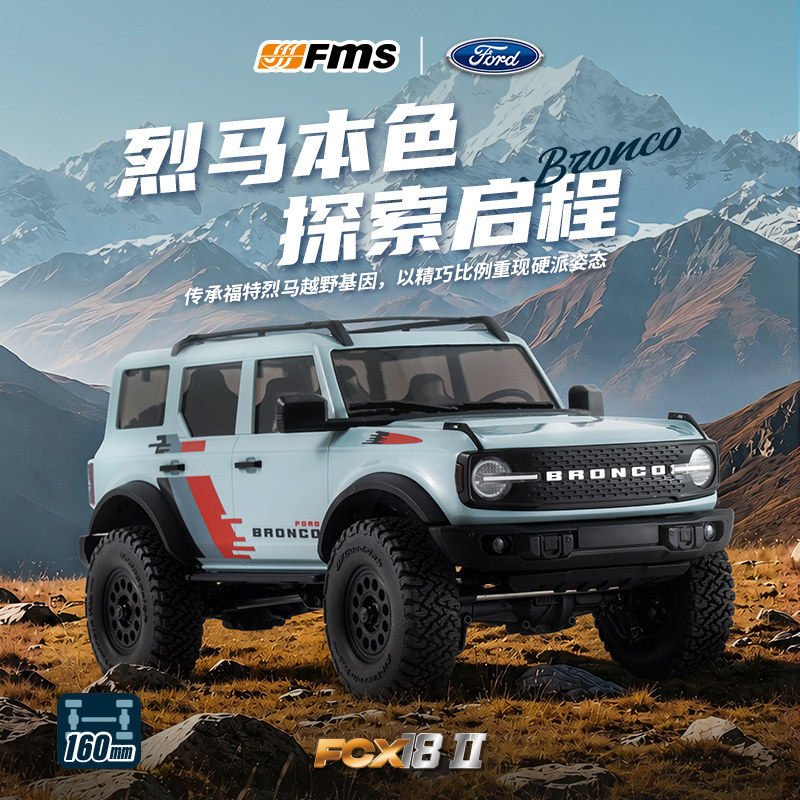 Fms 1/18 Bronco RC-auto Fcxii  - Kids Outdoor Dirt Toys recensie en prijs
